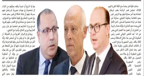تطوير الخطط الدراسيـة جذب الاستـثمـار المالـي مواكبة التعلم المدمج استقطاب طلبة وافدين يتولى اليوم ستة رؤساء جامعات دفة الادارة في. الشارع المغاربي : هكذا خطّط محمد عبو و قيس سعيد لتفعيل ...