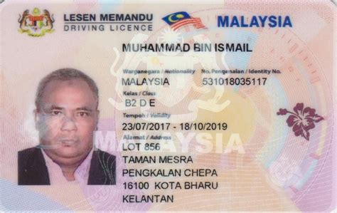 Renew malaysia driving license (lesen pemandu) online using myeg portal in less than 20 minutes. Lesen Memandu | Driving license, Movie posters, Event