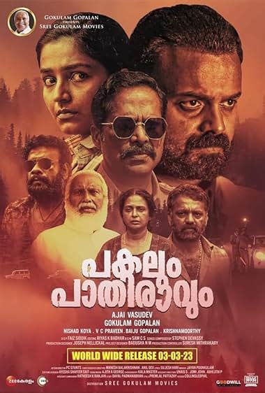 Pakalum Paathiravum 2023 Malayalam Full Movie Watch Online Free