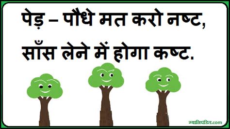 Good quotes on daughters in hindi image quotes at relatably.com. QUOTES ON SAVE WATER IN PUNJABI image quotes at relatably.com