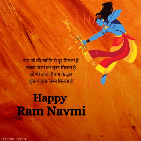 19 Happy Ram Navami Quoteswishes Pikshour