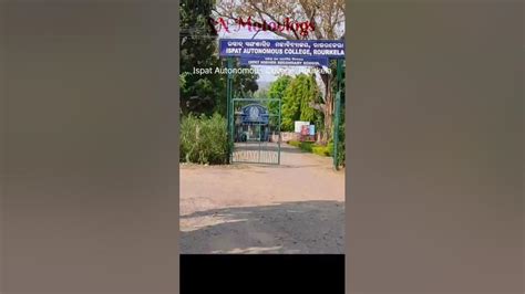 Ispat Autonomous College Rourkela Front Gate Viral Trendingshorts