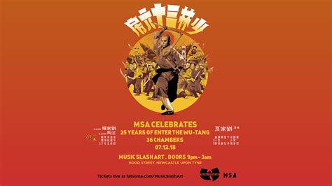 Msa Celebrates 25 Years Of Enter The Wu Tang 36 Chambers At Music Slash