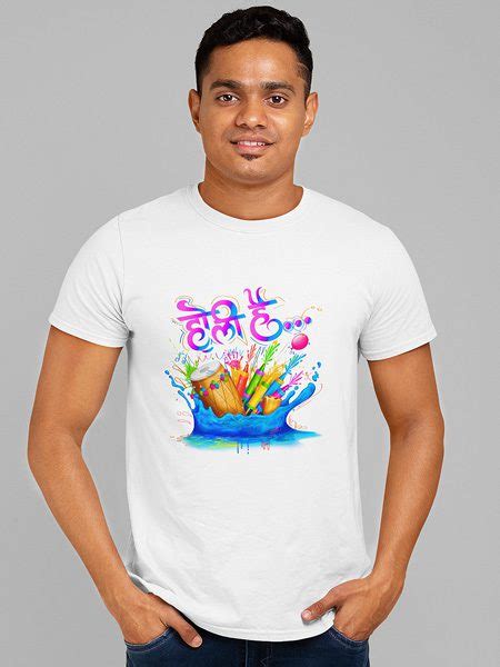 Holi T Shirts