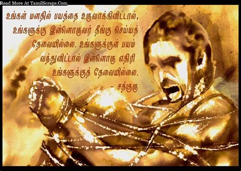 Maranam sorgam marumai immai kabur valkai hadith in tamil quran sinthanai quotes in tamil maranam urakkam in tamil Sathguru Quotes And Sayings In Tamil (With Pictures ...