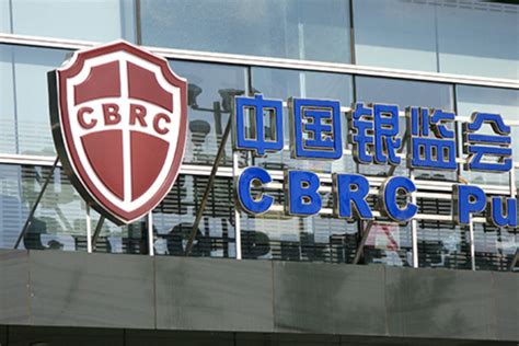 Pbc And Cbirc Spokespersons Answer Press Questions On Baoshang Bank