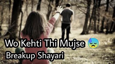 Breakup Shayari 😓 Sad Whatsapp Status 💔 Heart Touching Shayari