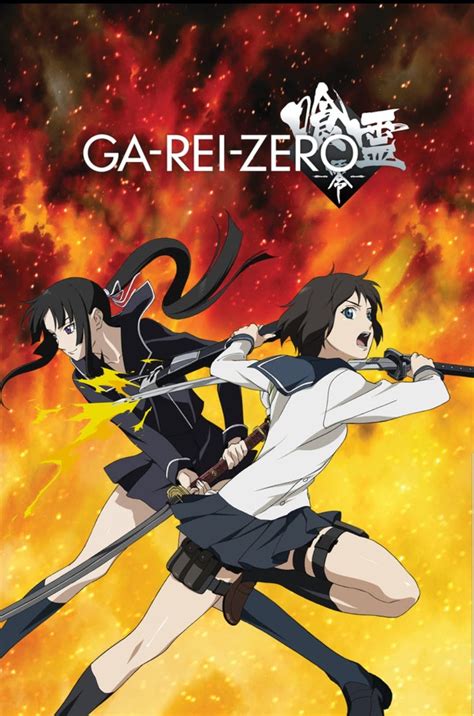 Ga Rei Zero First Episode Id Rather Anime