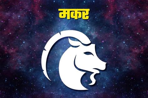 Therefore this is the right time to settle down during the year. PHOTOS: weekly rashi bhavishya weekly horoscope in marathi ...
