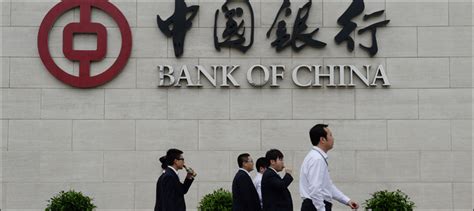 Central Bank Grants Bank Of China Approval To Start Banking In Pakistan