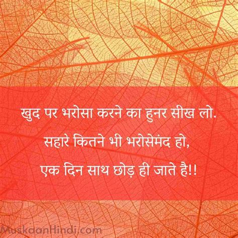 Best 100 Hindi Quotes On Life हिंदी कोट्स