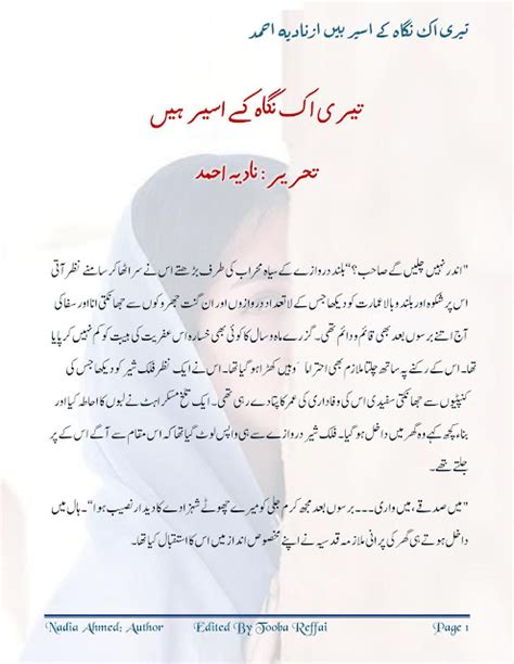 Free Urdu Digests Teri Ik Nigah Ke Aseer Hain Novel Online Reading By