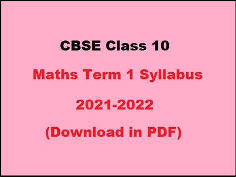 Digilocker cbse 10th result 2021. CBSE Class 10 Maths Rationalised Syllabus 2021-2022 for Term 1 Available Here - Download Now!