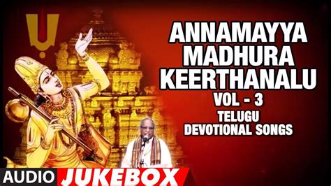 Annamayya Madhura Keerthanalu Vol 3 L G Balakrishna Prasad L Telugu