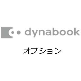 It is considered by many to be the de facto memory performance benchmark. dynabook ダイナブック 増設メモリ4GB DDR4-2133-2400 PA5282U-2M4G 通販 ...