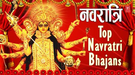 Top Navratri Bhajans 2019 Best Collection Of Hindi Bhakti Songs And