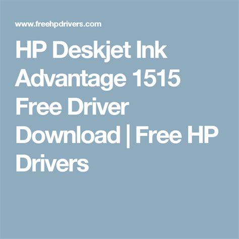 Hp laserjet pro m104a printer driver supported windows operating systems. Hp deskjet ink advantage 1515 драйвер скачать
