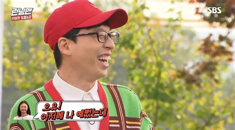 So min & se chan's one year anniversary special (1). Yoo Jae Suk Teases Jun So Min For Flirting With Yang Se ...