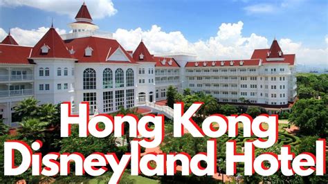 Hong Kong Disneyland Hotel Guide Hong Kong Disney Resort ข้อมูล