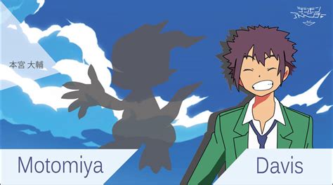 Davis Motomiya Digimon Adventure Tri By Kroade On Deviantart