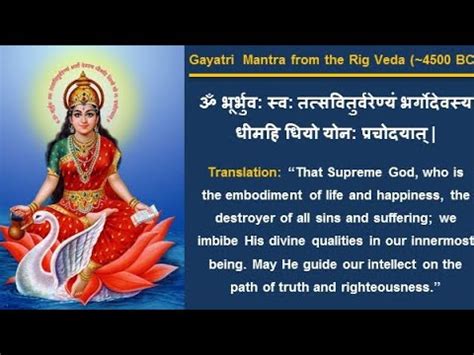 Gayatri Mantra For World Peace With Gurudev Voice YouTube