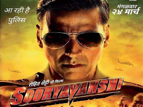 1920x1080px 1080p Free Download Sooryavanshi Akshay Kumar Movie