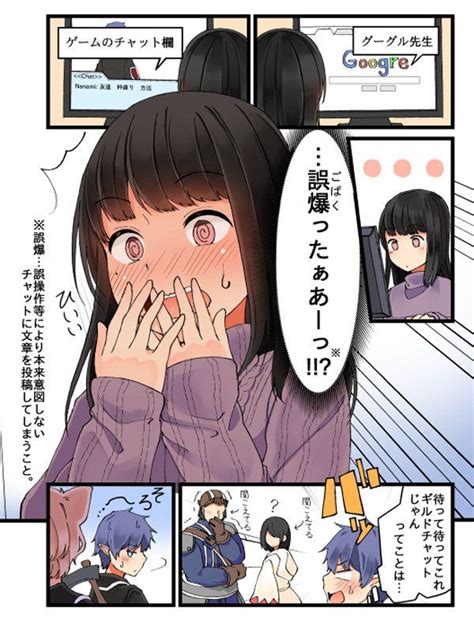 Pin on 漫画