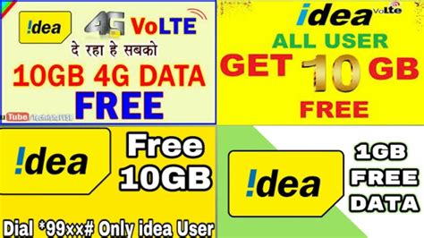 This is a joint industry initiative, which was announced as. Idea Free Internet Offer 4G / 3G (Idea 1GB/Day)//Tricks ...