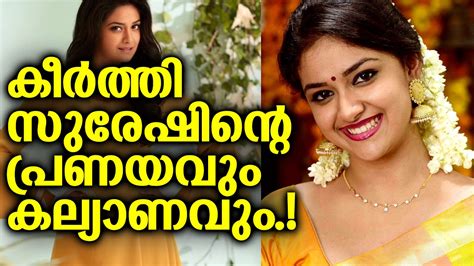 Keerthy Suresh Reveals Her Marriage And Romance Youtube