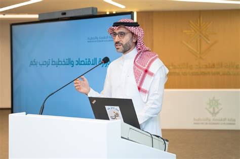 The Ministry Of Economy And Planning Holds Workshop To Discuss Levels