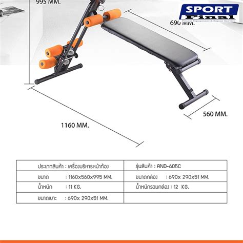 Recline until your back is parallel to the ground. Power Plank Fitness Sit Up 2in1 รุ่น AND-605C
