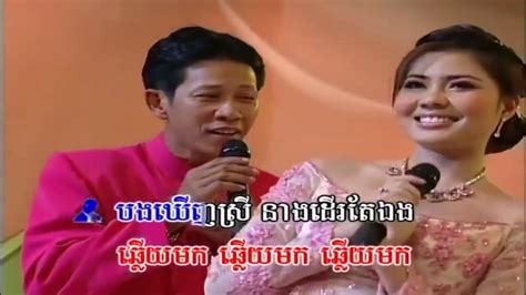 សួស្តីកញ្ញា Khmer Romvong Oldies Collection Songs Noy Vanneth Ft