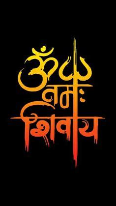 Har har mahadev | lord shiva, shiva, lord shiva hd wallpaper. Har Har Mahadev Shivling Art Colorful HD Image - Om Namah ...