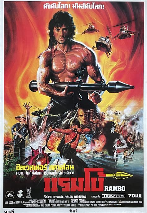 Original Rambo First Blood Part Ii Movie Poster Sylvester Stallone
