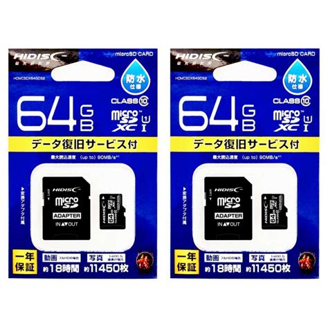 【未使用】microsdxc256gbメモリーカード 二個セット（hi disc）hdmcsdx256gcl10uijp3【1円スタート出品・新品・送料無料】 の落札情報詳細 ヤフオク落札