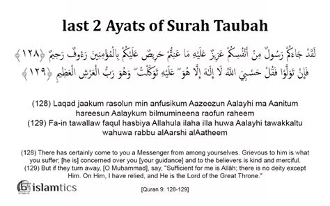 Surah Baqarah Last 3 Ayat In Arabic English And Transliteration Islamtics