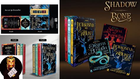 แนะนำหนังสือ ชุด ตำนานกรีชา บรรจุกล่อง Book Set 3 เล่ม All Fantasy Bb Books Youtube