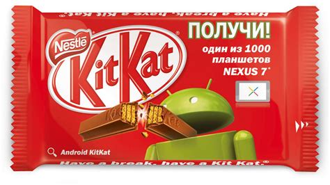 Android Kitkat The Story Behind A Delicious Partnership The Verge