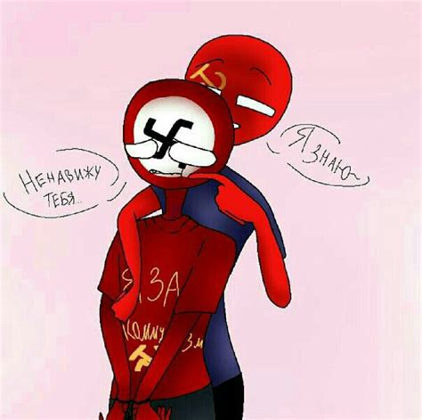 Countryhumans Ussr X Third Reich Hot Sex Picture