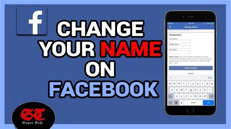 How To Change Facebook Profile Name Easy Trick 2019 फेसबुक पर अपना नाम