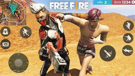 Free Fire เมื่อฟีฟาย เป็นเกมภาพสวยที่สุดในโลก ฉบับเกรียน EP5 | #1 ฟี ...