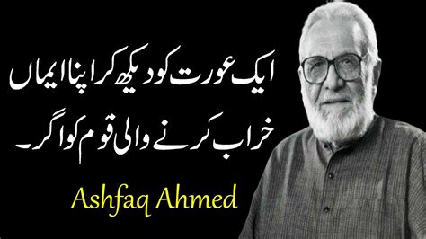 Ashfaq Ahmed Quotes Amazing Collection Of Ashfaq Ahmed Quotes Love