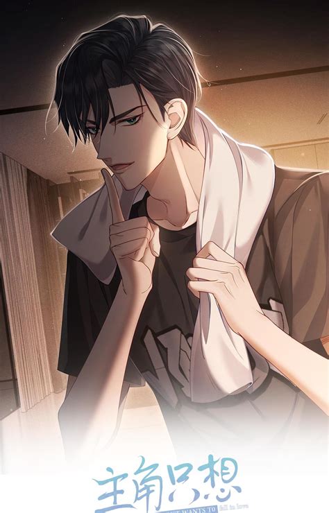 The Protagonist Just Wants To Falling In Love - Chap 29 - ManhuaHot