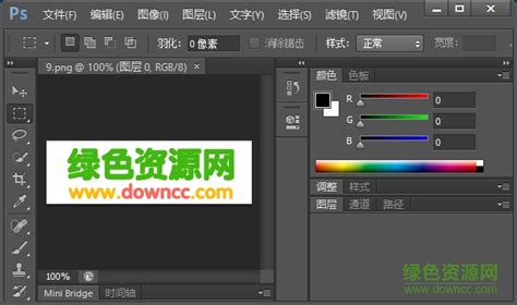 Ps Cs6下载中文版免费 Adobe Photoshop Cs6官方中文正式原版下载3264位 完整版 绿色资源网