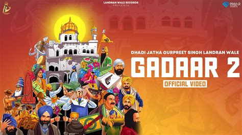 Gadaar 2 Official Video Dhadi Jatha Gurpreet Singh Landran Wale