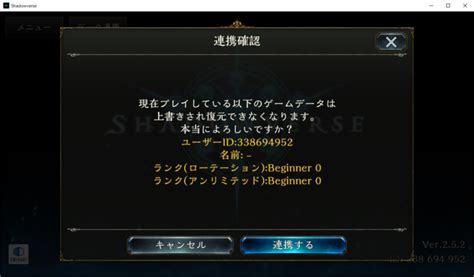 The shadowverse game guide can be viewed on the official website. DMM版からSteam版へ移行する方法【Shadowverse】 - Steam-Guide.NET