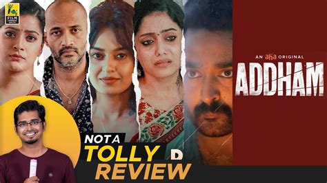 Addham Telugu Anthology Review By Hriday Ranjan Not A Tolly Review