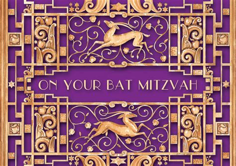 Bat Mitzvah Caspi Cards And Art