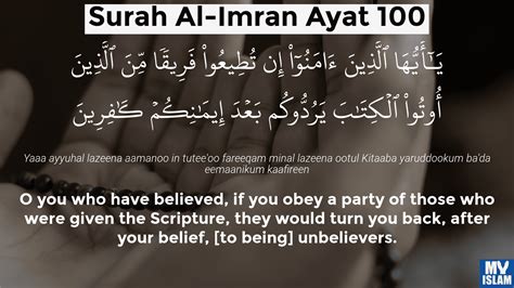 Surah Al Imran Ayat 97 397 Quran With Tafsir My Islam 49 Off