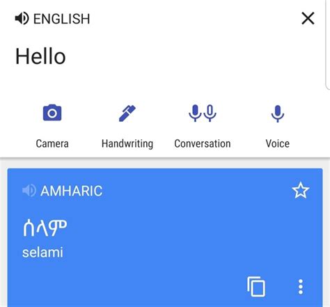 How Do You Say Hello In Somali Language